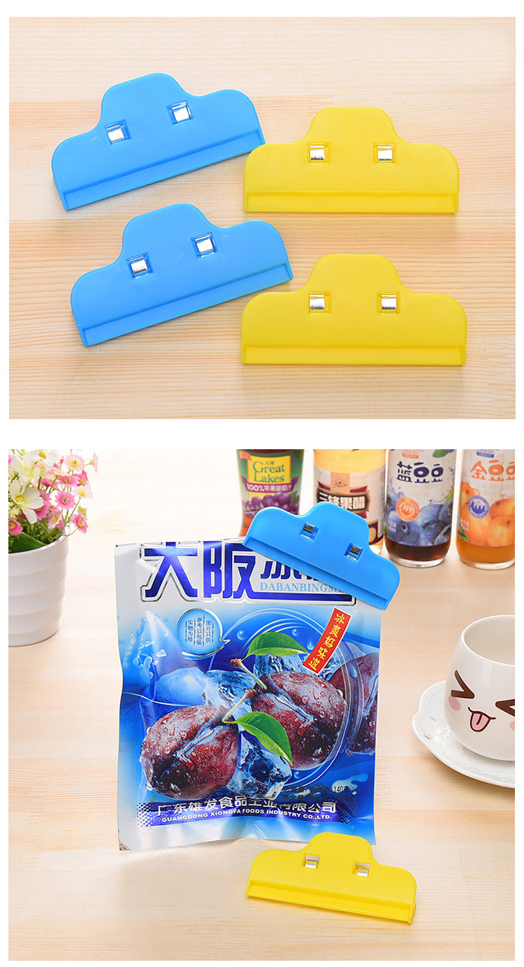 素色大号塑料食品封口夹 食品袋零食夹密封夹子塑料袋封口器详情8