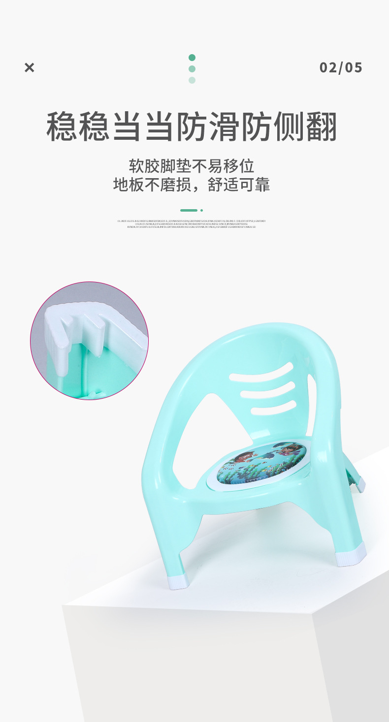 供应宝宝小椅子有靠背板凳叫叫椅有响声塑料椅子婴儿小孩坐椅详情4