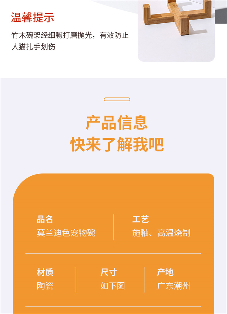 详情 (10).jpg