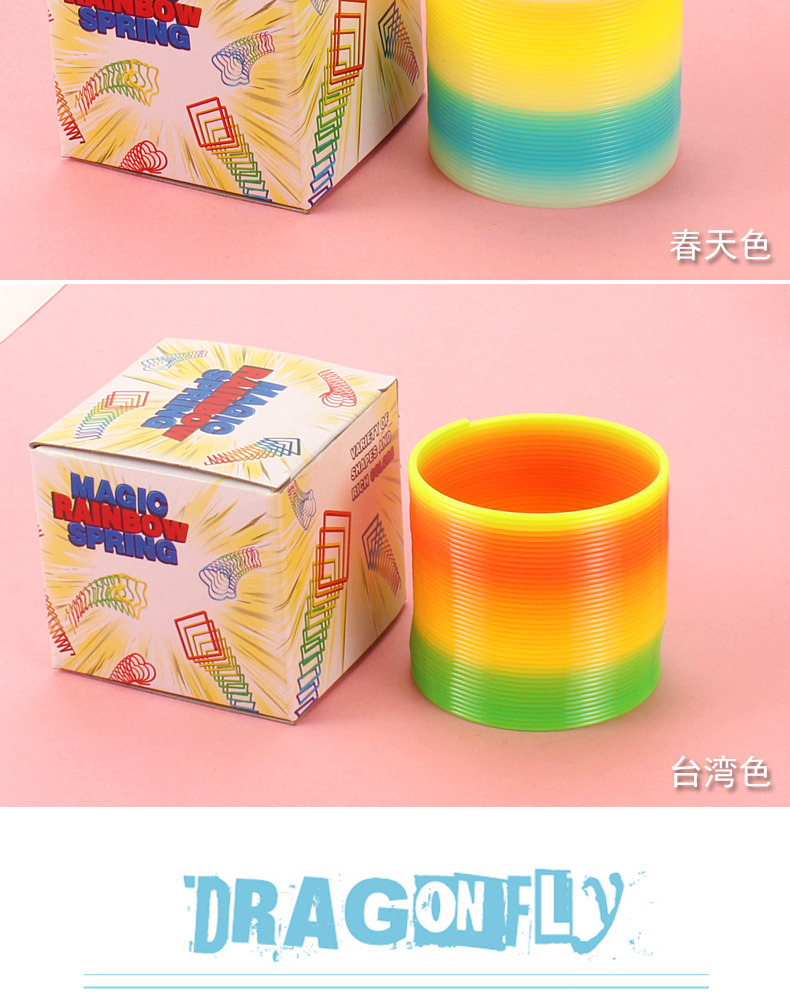 彩虹圈详情_04