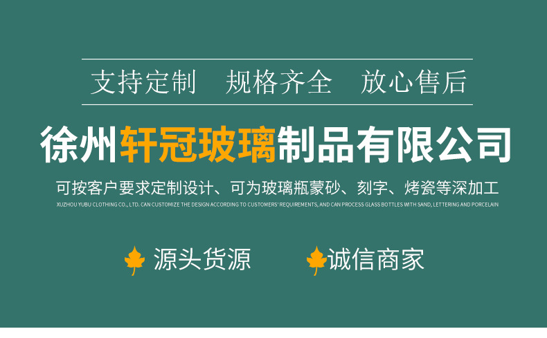 厨房用品玻璃调料瓶 调味罐油壶勺盖一体调料盒 套装调料罐控盐瓶详情1