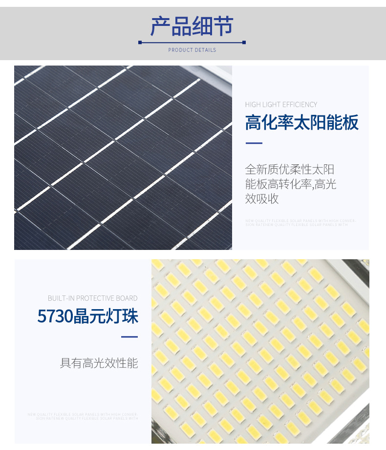 Solar floodlights 25W, 40W, 60W, 100W, 200W villa lights, courtyard lights, rural road lights, outdoor lighting pic 23