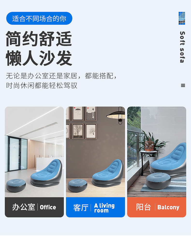 Xanuoduoji factory direct sales lazy sofa, inflatable foldable velvet sofa set, inflatable outdoor sofa pic 4
