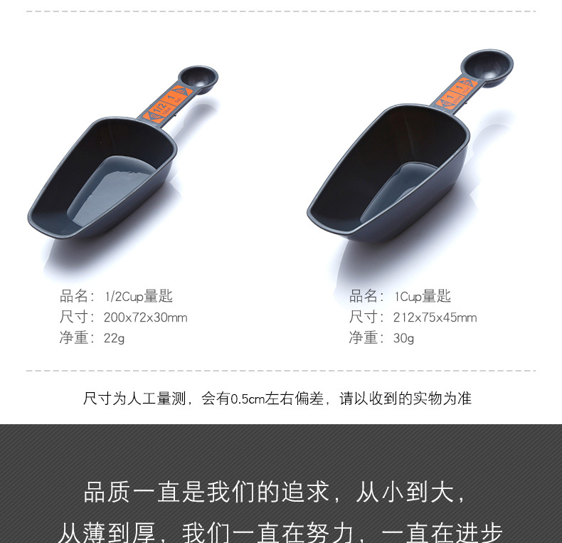 Wholesale of plastic measuring spoons with scales, coffee measuring spoons, double-headed measuring spoons, four-piece sets, and kitchen baking measuring spoon sets pic 3