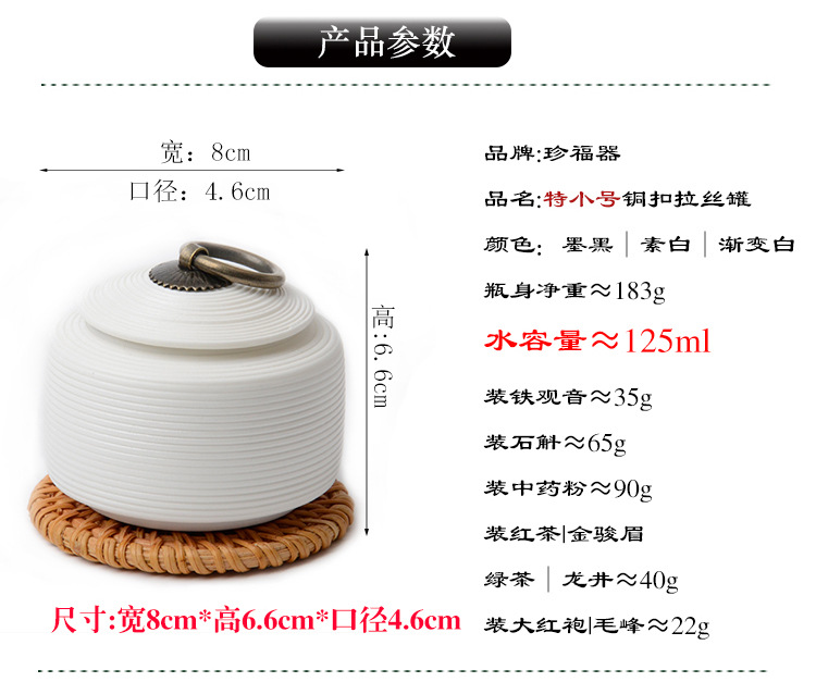 复古粗陶密封罐拉丝无釉醒茶罐防潮普洱茶仓大小号粗陶铜扣茶叶罐详情7