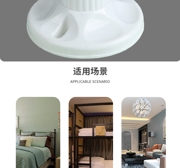 平装式灯座e27螺口灯座 卧室吊灯灯头灯座 PVC陶瓷内胆灯座批发详情8