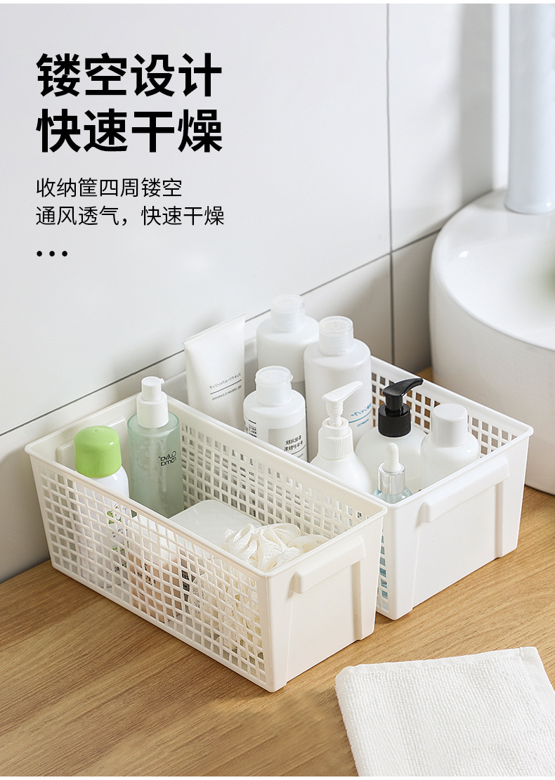 Simple desktop storage basket, large-capacity snack storage, hollowed-out rectangular miscellaneous items, multi-scenario handle storage basket pic 9