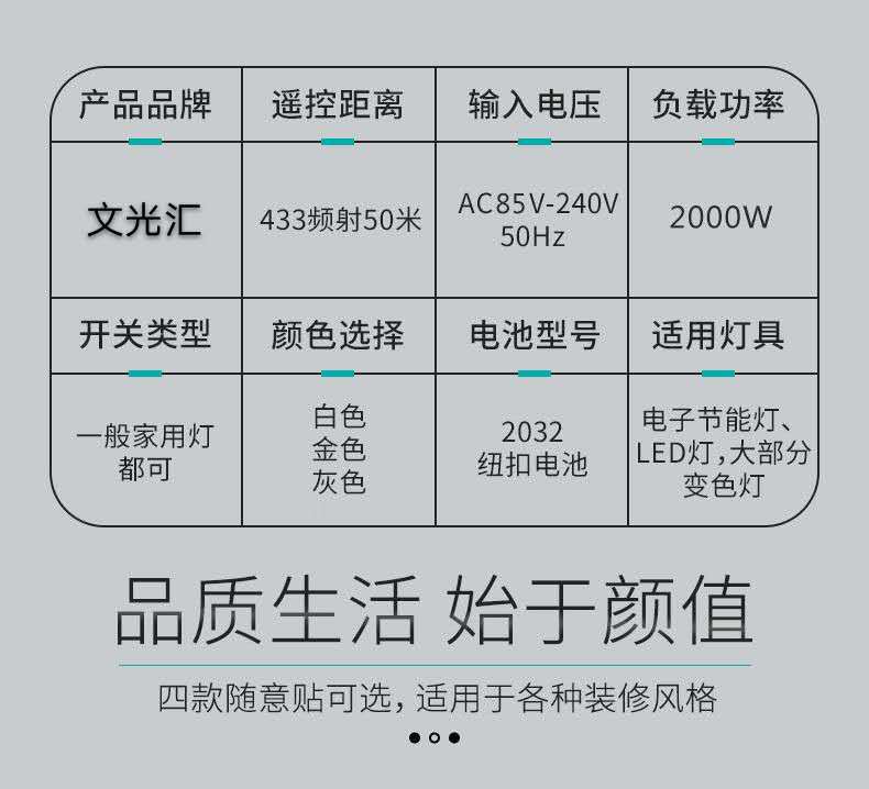 Wireless remote control switch 86 type, no wiring required, can be freely attached to the wall, flip board switch, dual-control switch, light switch pic 11