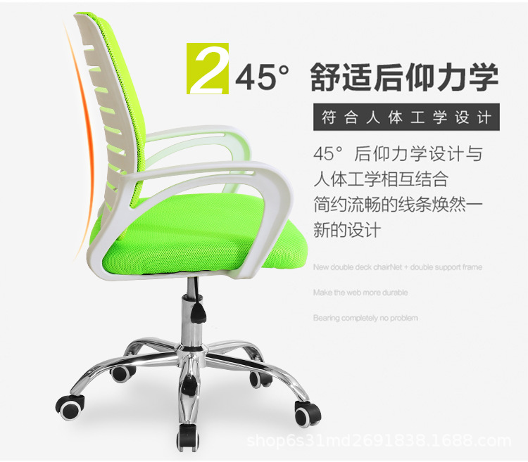 Computer chair, mesh fabric swivel chair, adjustable and comfortable conference chair, office chair, home game chair, student dormitory leisure chair pic 7