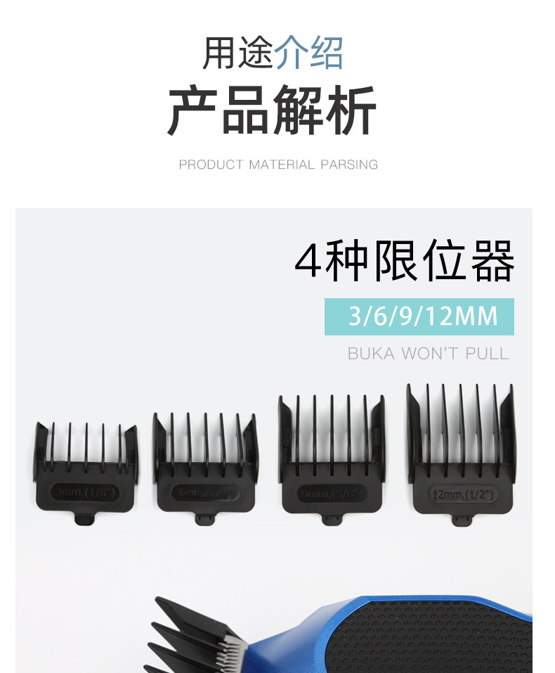 MARSKE MS-5016插电宠物剃毛器猫狗宠物用品大功率10W宠物电推剪详情12