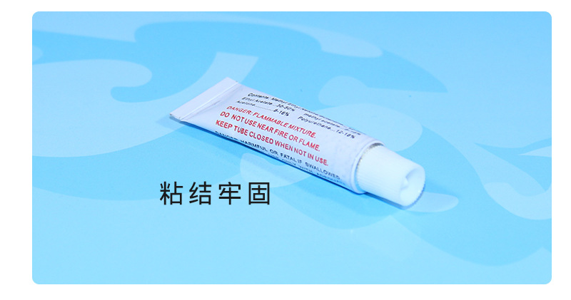 虹雨pvc专用修补胶水游泳圈修补包充气产品修理套装泳具修补片详情3