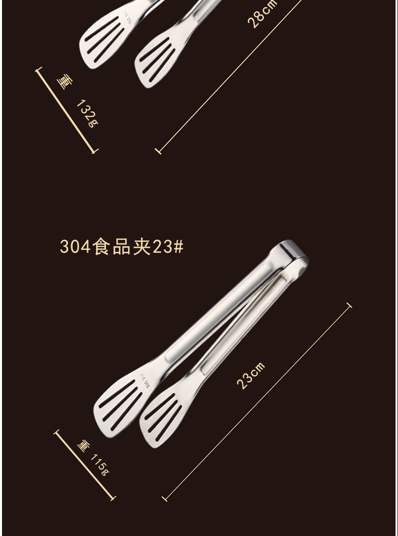 304 不锈钢加厚防烫三线食品夹子烧烤烤肉面包油炸牛排自助餐专用详情13