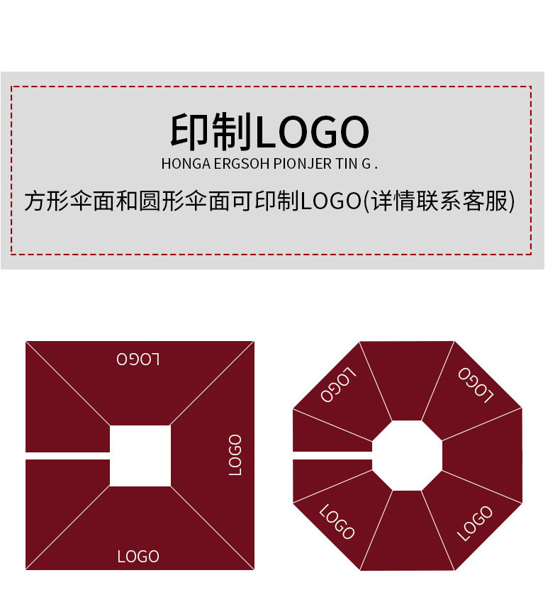 氧化铝双顶太阳伞_15.jpg