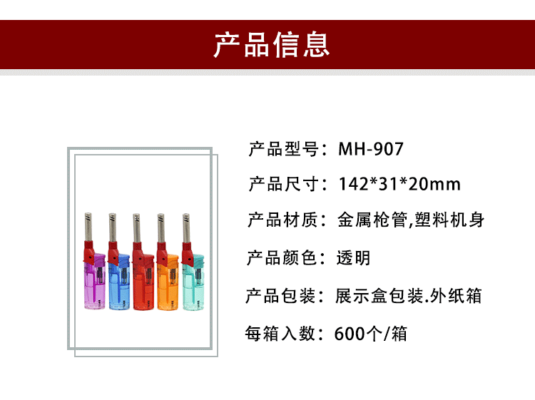 跨境现货电子打火机明火安全点火器家用厨房煤气点火器烧烤打火机详情3