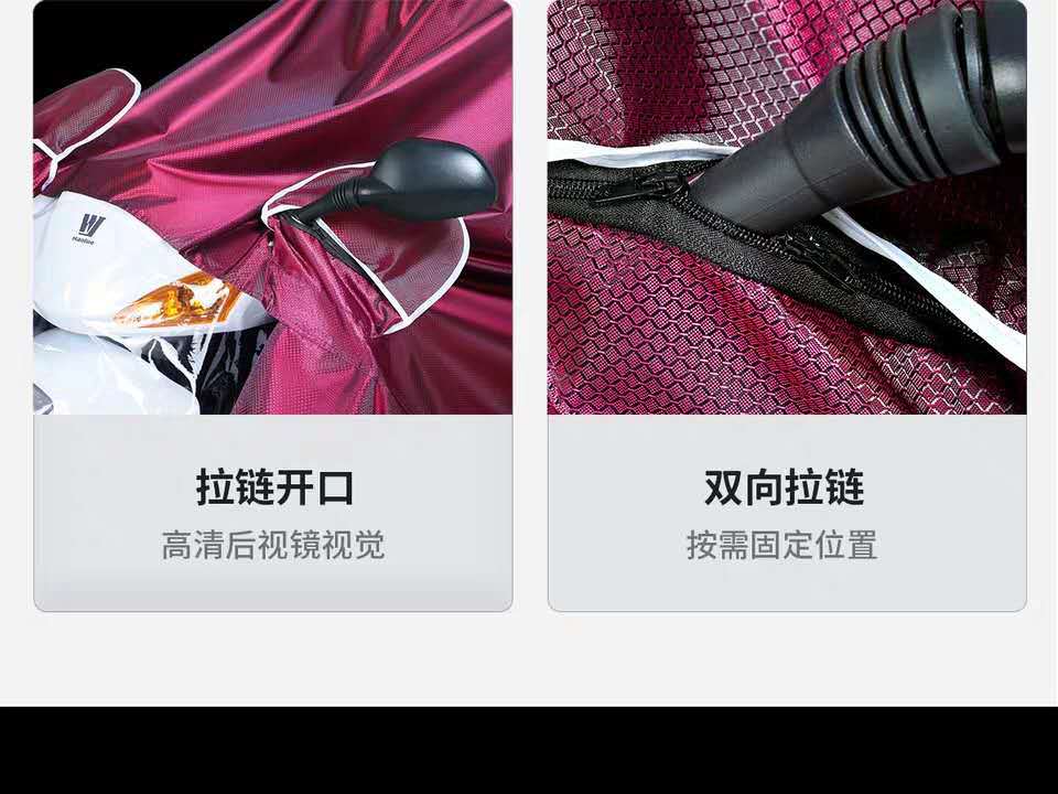 Factory direct supply raincoat, electric trolley, single and double men, enlarged and thickened, double-brim rain cover, waterproof foot cover raincoat pic 7