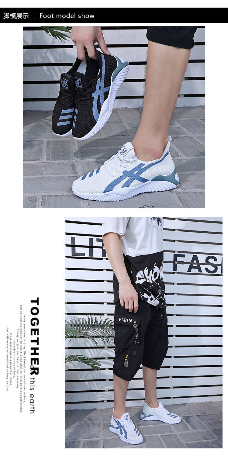 2025春季夏季新款男鞋网面透气休闲鞋青少年运动鞋飞织鞋男鞋批发详情92
