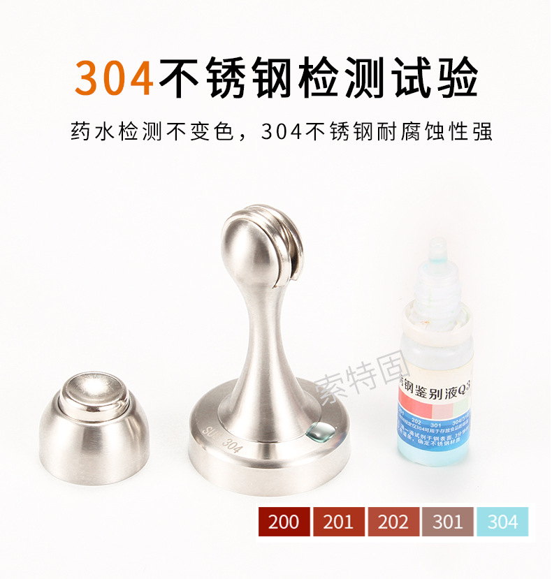 304不锈钢门吸 免打孔强磁防撞门挡卧室卫生间新款磁性防盗门墙吸详情7