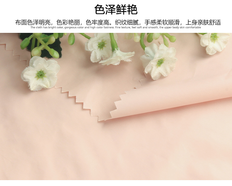 优衣库再生尼龙面料GRS认证防绒羽绒服纺织废料环保面料详情10