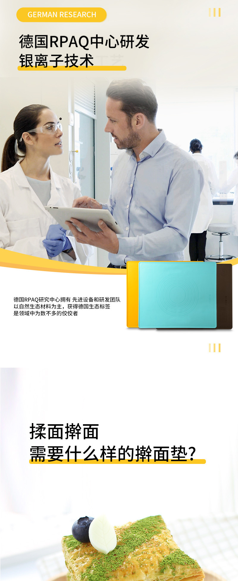 A 3-piece set of multi-functional thickened silicone dough kneading pads, non-stick rolling pads, dough pads, cutting boards and baking pads pic 3