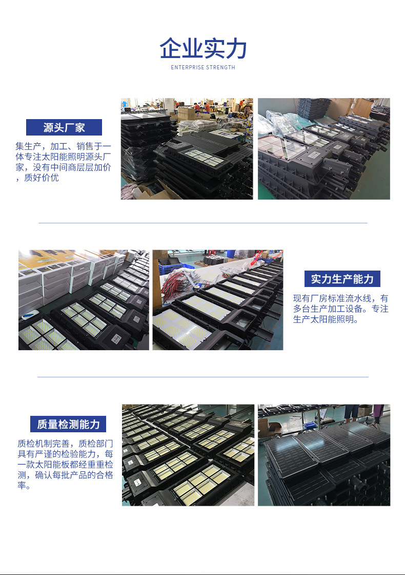Solar integrated street lamp, LED lamp, solar lamp, 120W solar floodlight pic 5