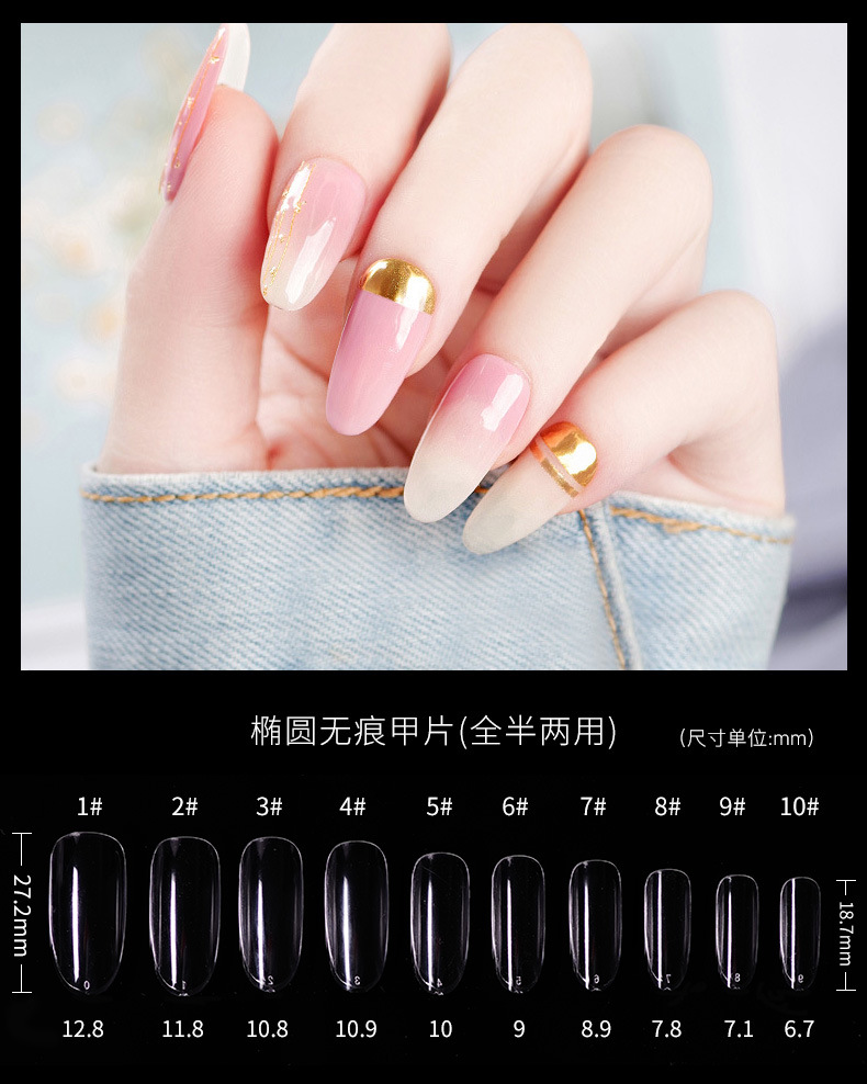 Nail nail plates, false nail patches, removable wearable nail glue, ultra-thin, seamless, fully transparent, frosted extension nails pic 13
