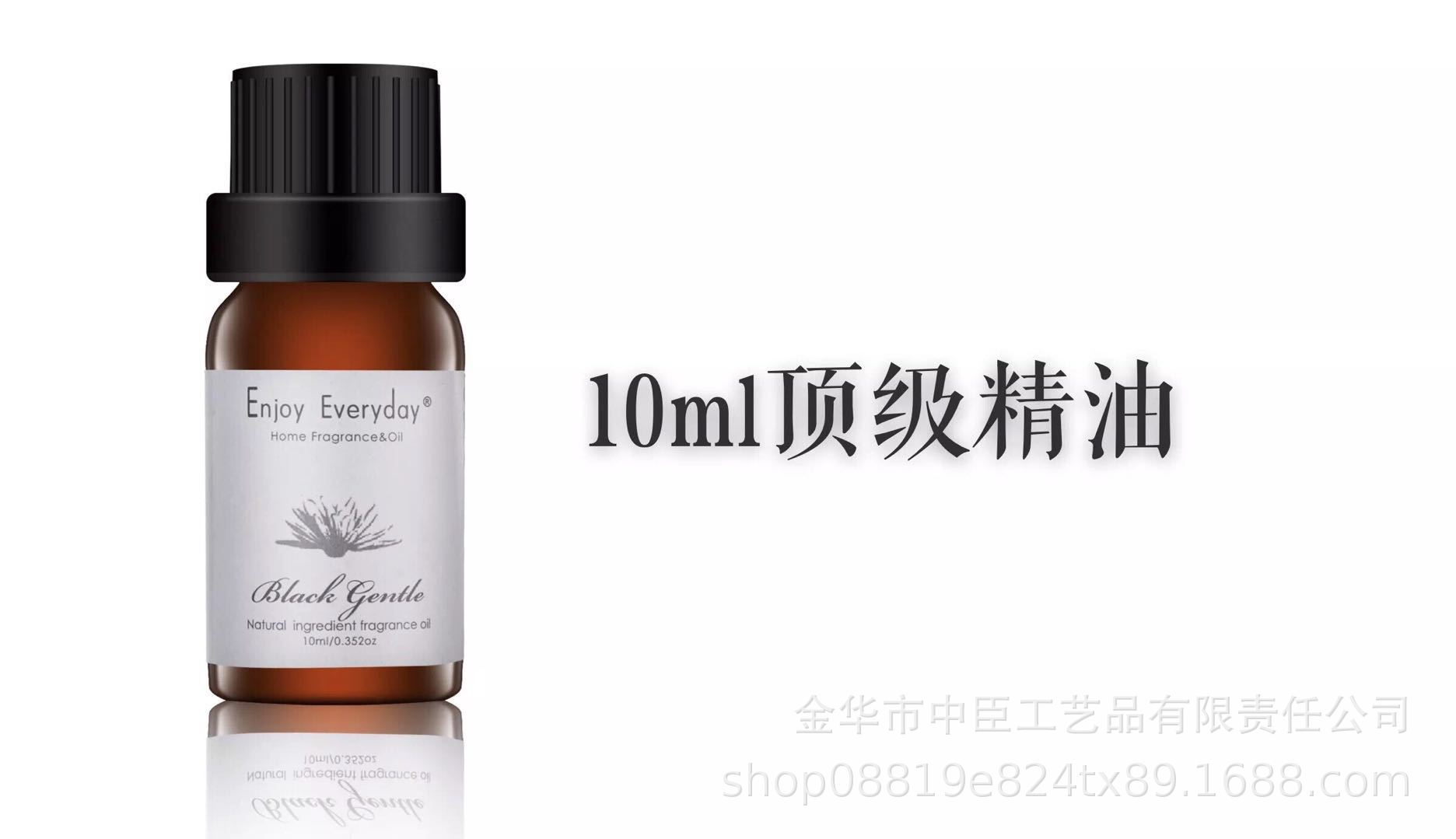 High-end aromatherapy set, home aromatherapy air freshener, aromatherapy gift, car car perfume gift box customization pic 2