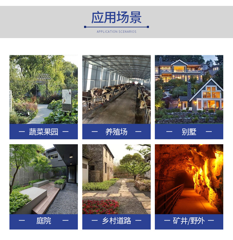 LED solar street lamps 120W, 240W solar integrated street lamps, villa lamps, courtyard lamps, rural road lamps pic 17