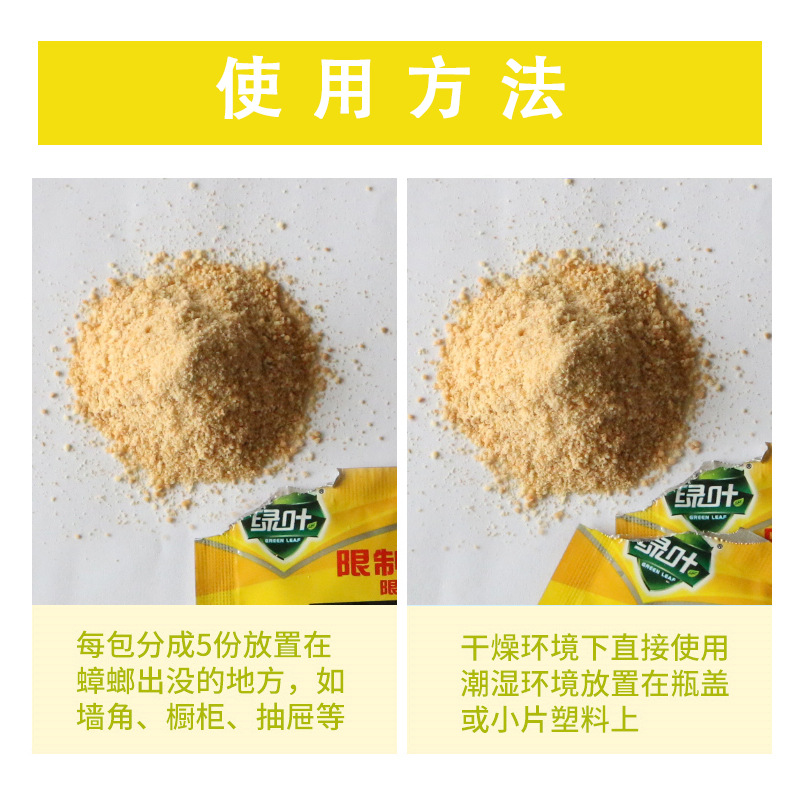 详情页2.jpg