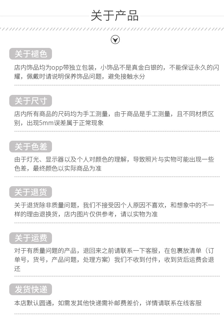 ZX0026夏季新款海螺不锈钢胸针女欧美网红潮流同款海滩风钛钢配饰详情14