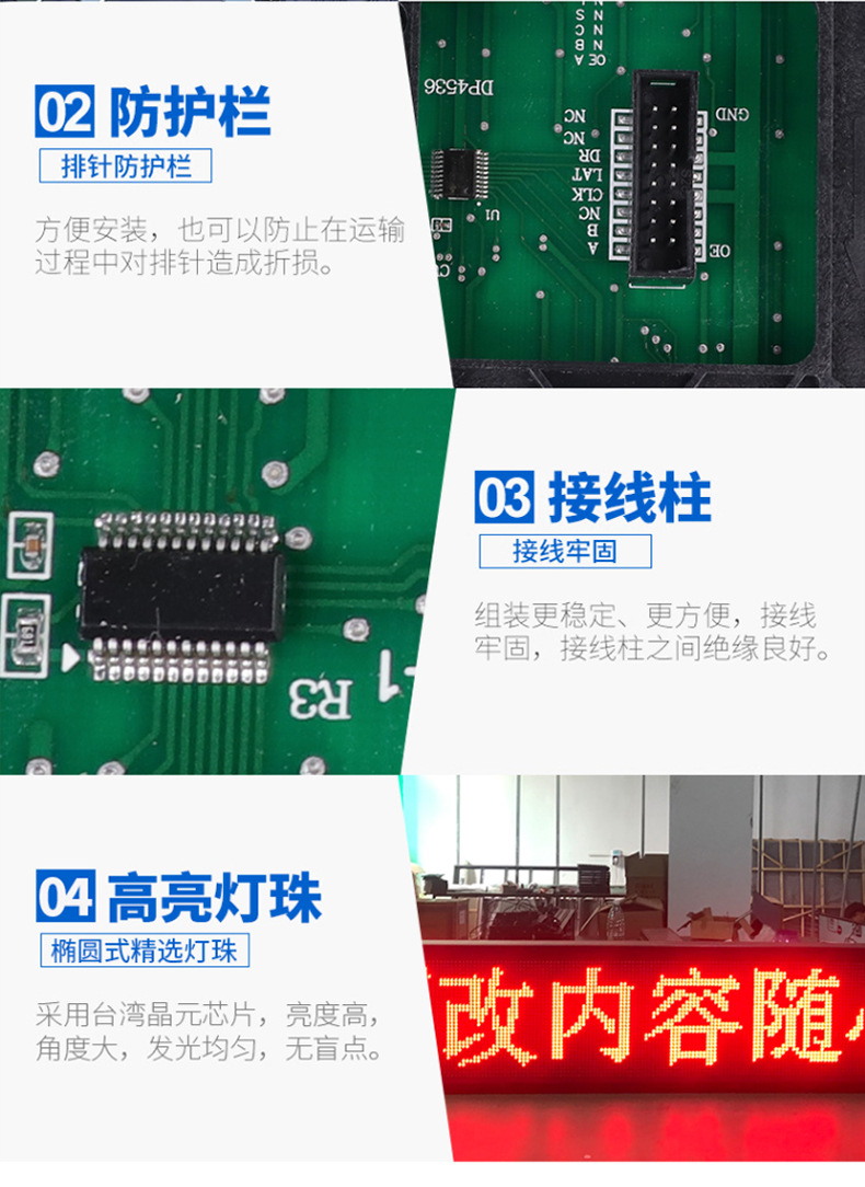 led显示屏电子屏模组户外广告屏室外led屏全彩电子显示屏led板详情5