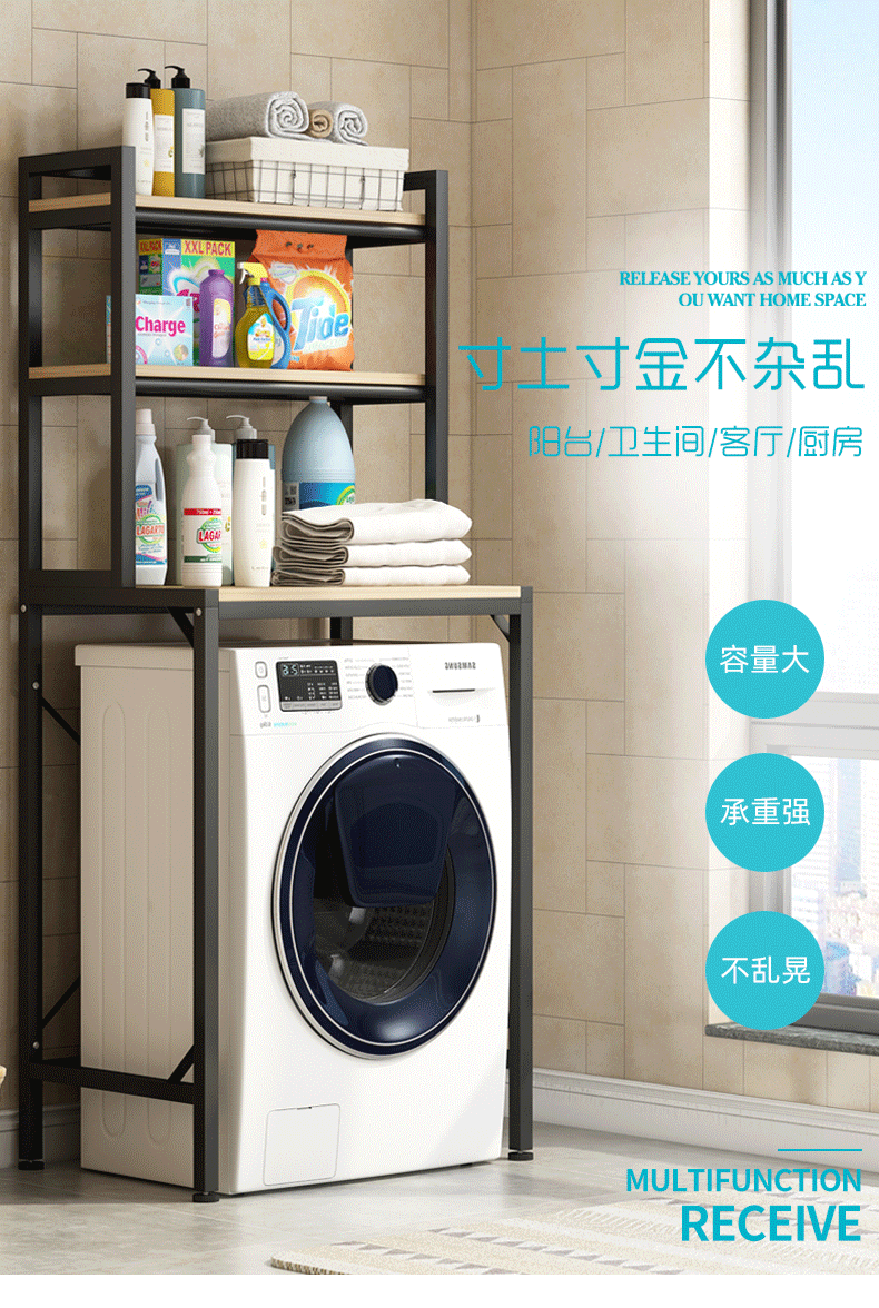 Flip lid washing machine rack, floor-standing bathroom toilet storage rack, top flip lid toilet storage rack, home balcony pic 3