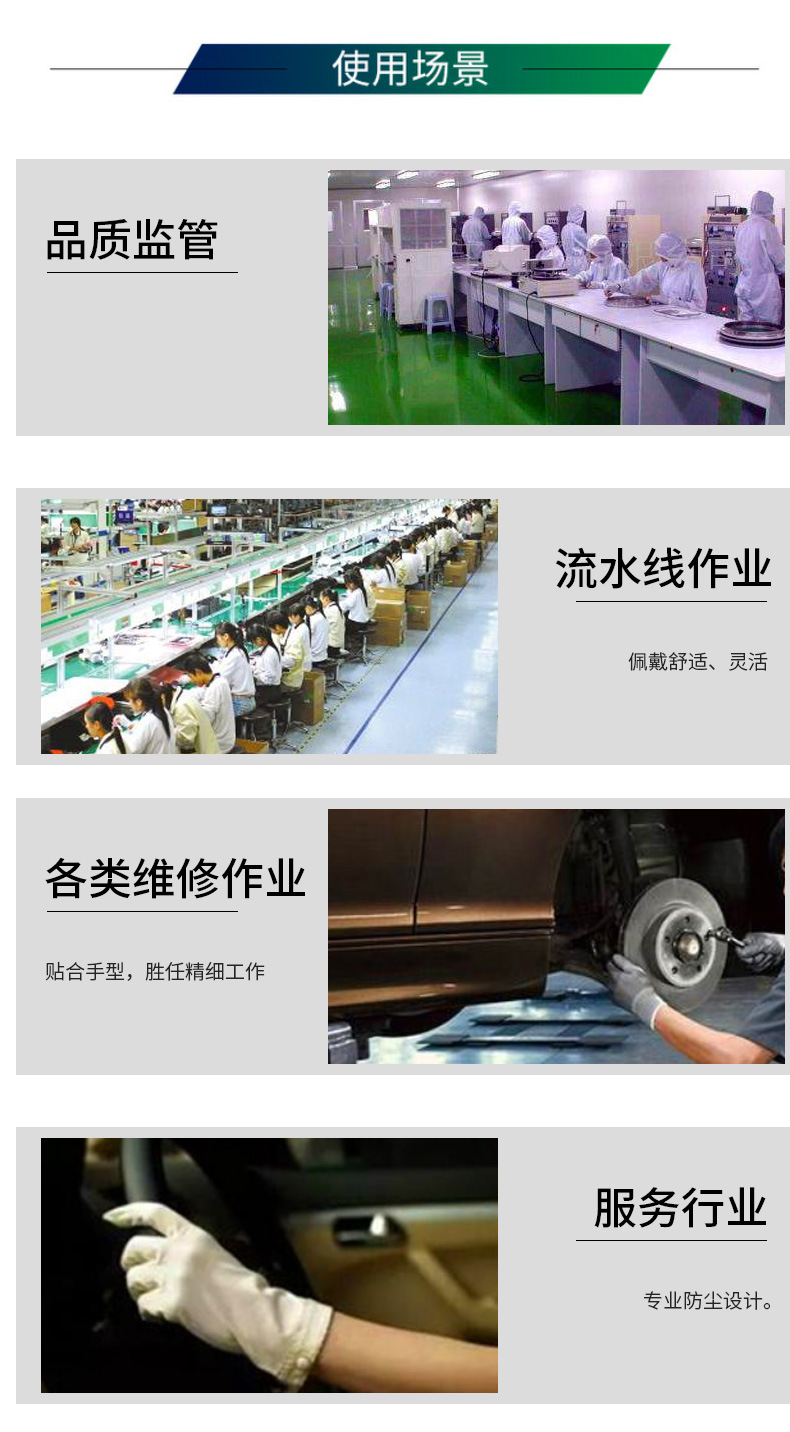 加厚白棉手套劳保作业机械吸汗文玩礼仪检查作业薄款纯棉手套批发详情9