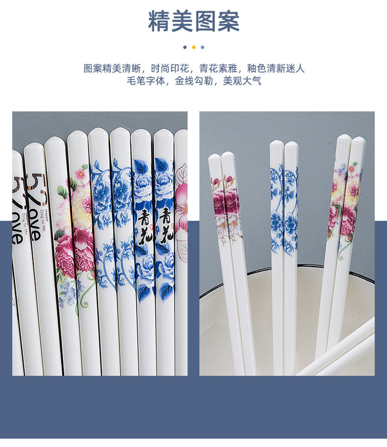 北欧陶瓷筷子10双中式家用高颜值酒店会销礼品釉上彩陶瓷筷子批发详情9