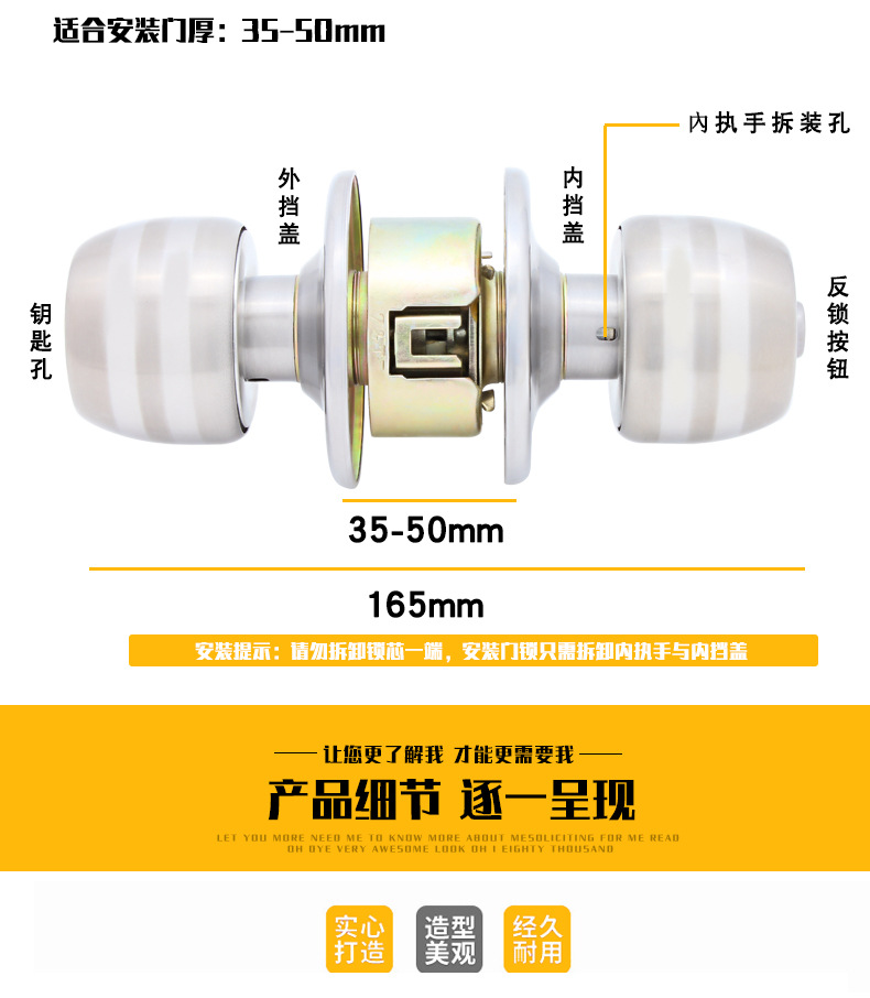 Jinrongda spherical lock, indoor bedroom door, ball lock, stainless steel universal wooden door lock, round lock core bathroom lock pic 15