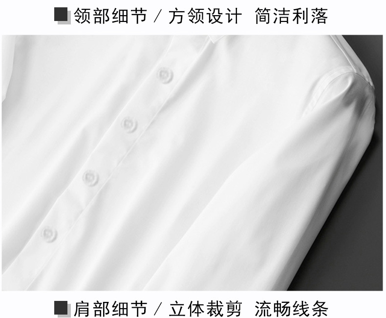 纯色高级感刺绣蜜蜂高端商务纯色棉免烫长袖百搭刺绣蜜蜂男衬衫详情14