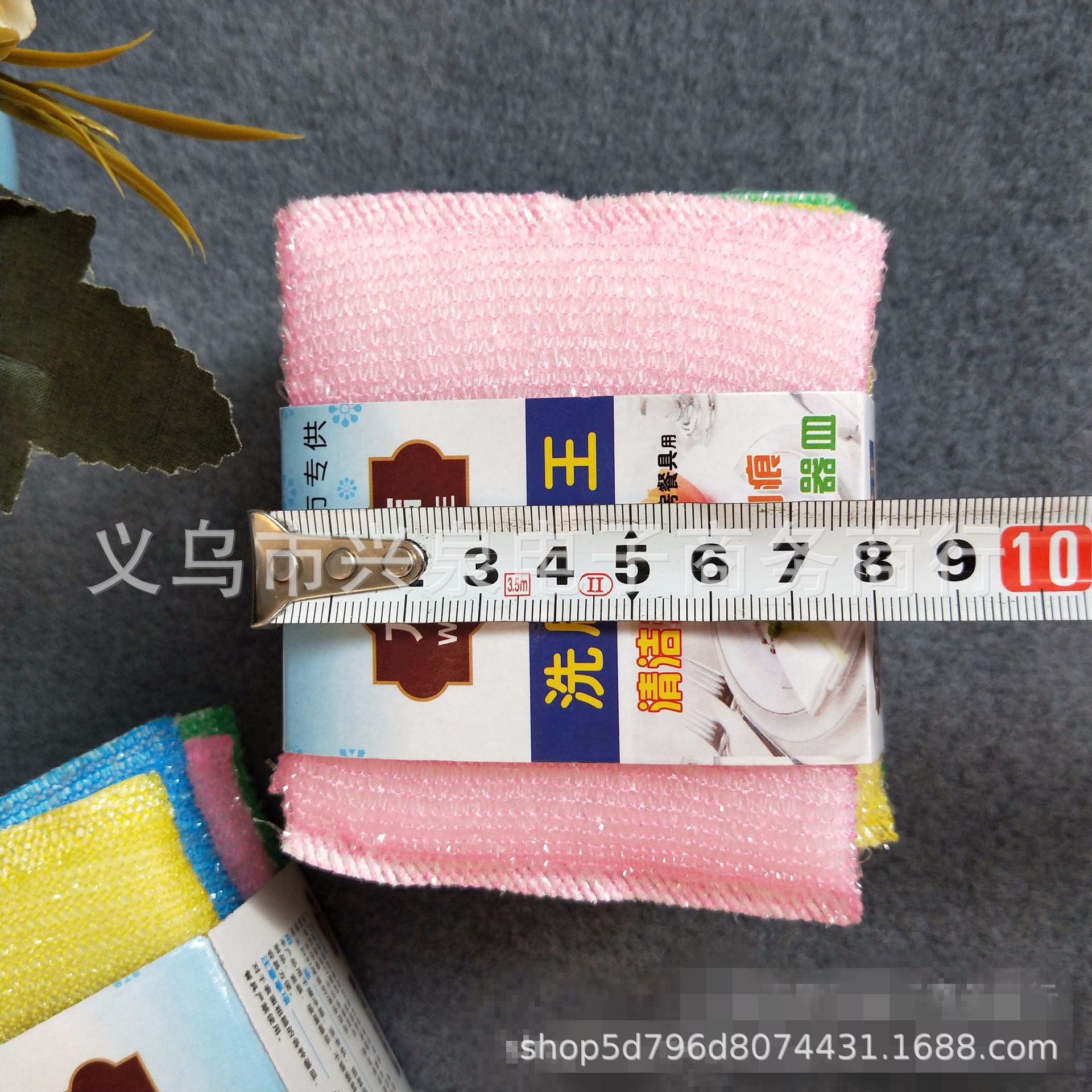 【 Zone 3-13 】【 Little Color Sponge Scrub 】500 yuan per box, 4-piece sponge scrub for daily necessities wholesale, non-stick dishwashing brush pic 2