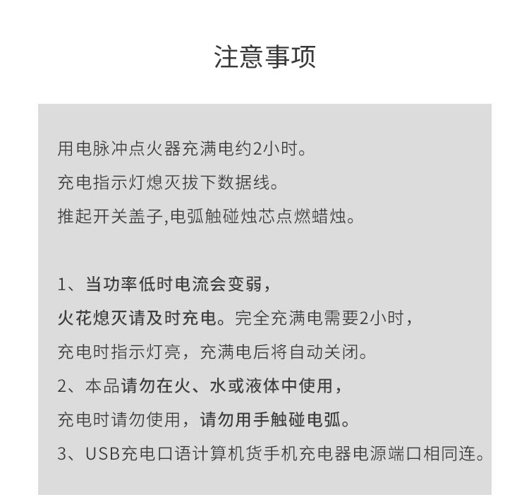 浪漫时光 香薰蜡烛加长点火器香氛洋火柴厨房家用充气香薰打火机详情20