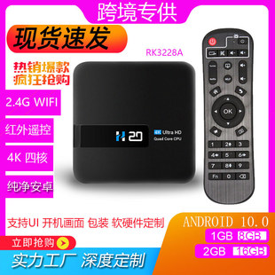 H6mini厂家跨境H313新款WiFi高清4K安卓网络播放器tv box详情9
