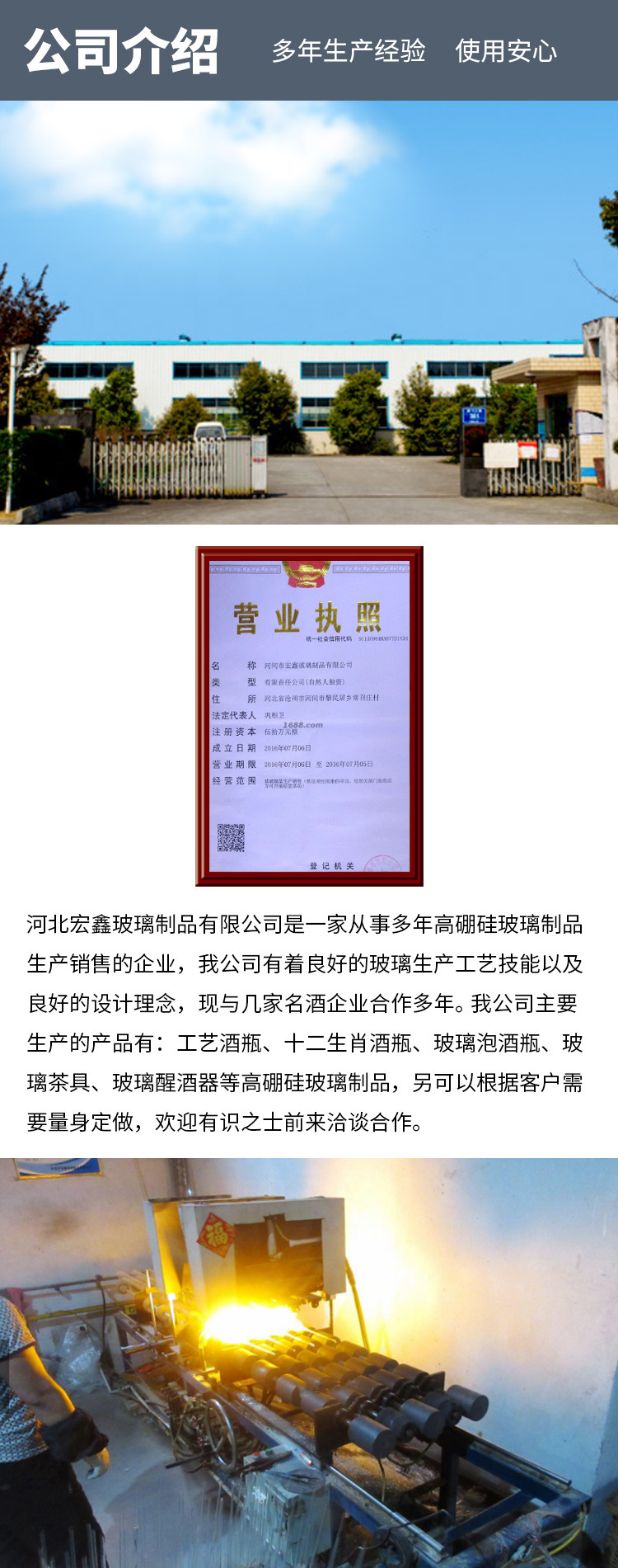 详情页_09