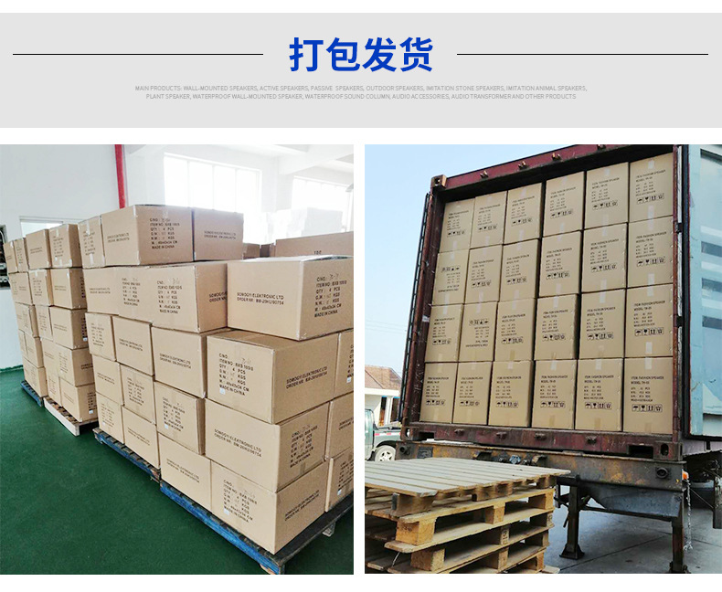 2U定压功放公共广播功放蓝牙功放80-900W广播功放功率放大器详情16