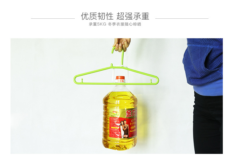塑料晾晒衣架新料彩色多功能防滑纹无痕简约挂衣服撑家居实用衣架详情15