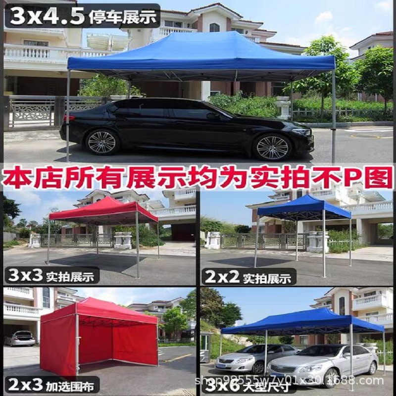 Outdoor advertising sunshade, folding four-corner retractable tent, advertising umbrella, windproof and rainproof, large umbrella for setting up stalls, four-legged tent pic 7