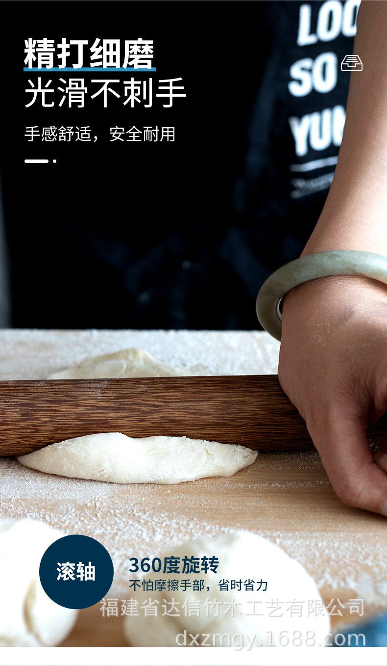 Wholesale solid wood extended rolling pin, no paint or wax, chicken wing wood rolling pin, dumpling wrapper pressing pin, can be engraved with LOGO pic 7