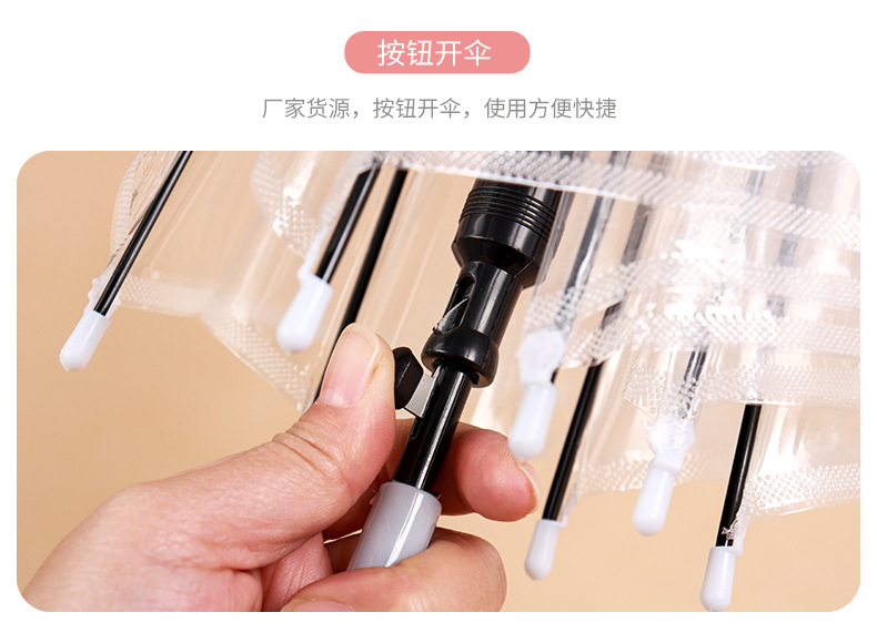 透明雨伞大量批发一次性塑料雨伞自动批发透明伞长柄高颜值晴雨伞详情7