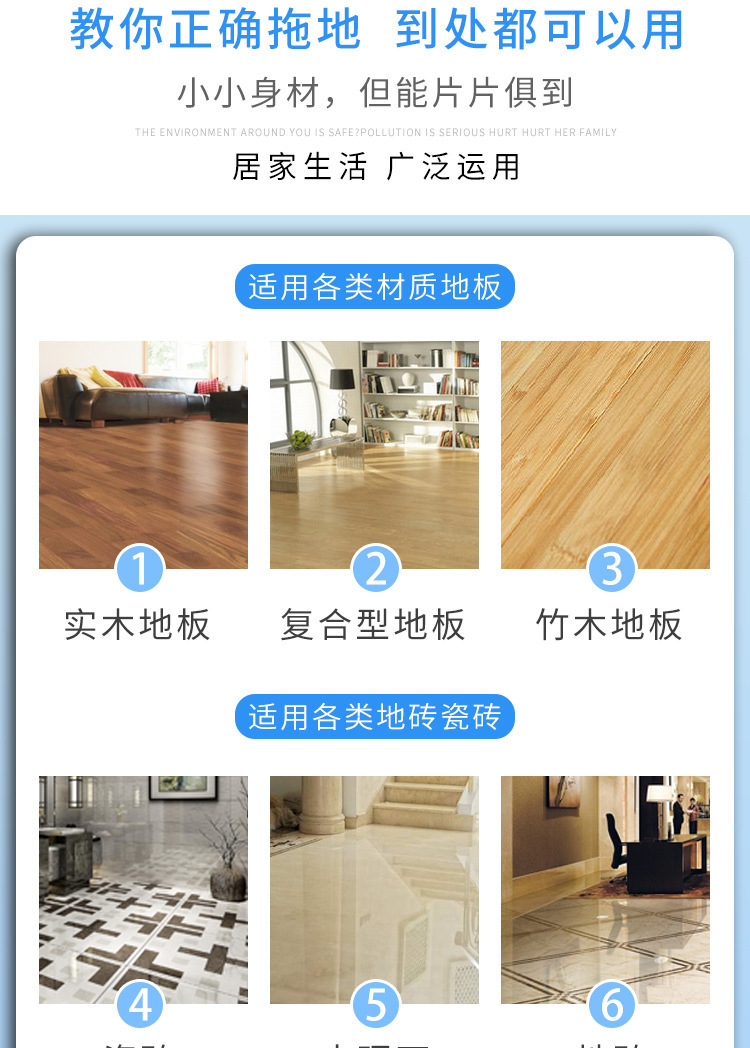 Floor cleaning pads, floor tiles, floor cleaner, household decontamination, scale removal, brightening, fragrant mopping cleaning pads pic 12