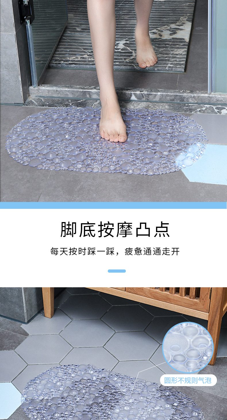 厂家定制酒店卫生间PVC浴室防滑地垫脚垫吸盘防水淋浴房浴缸垫详情3