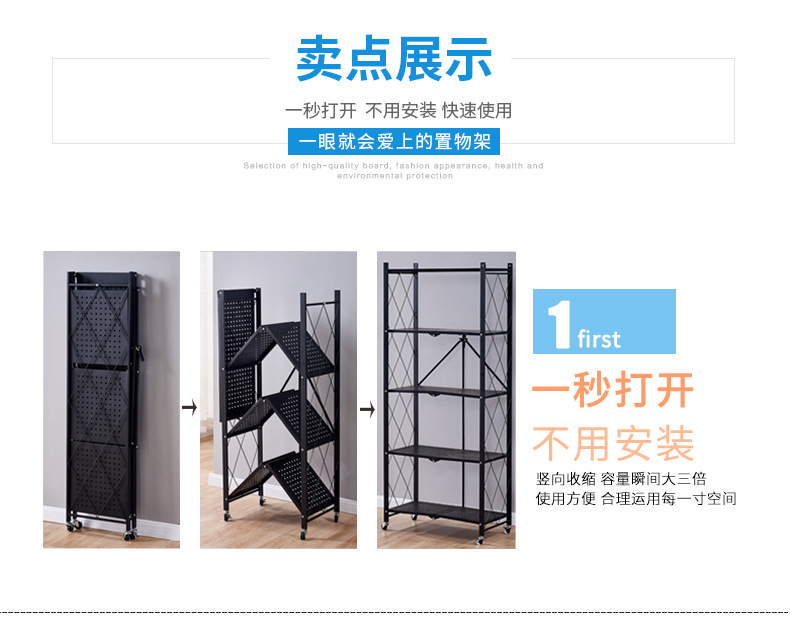 The folding storage rack is made of five layers of black steel pipes welded and assembled for storing sundries, books and kitchenware pic 8