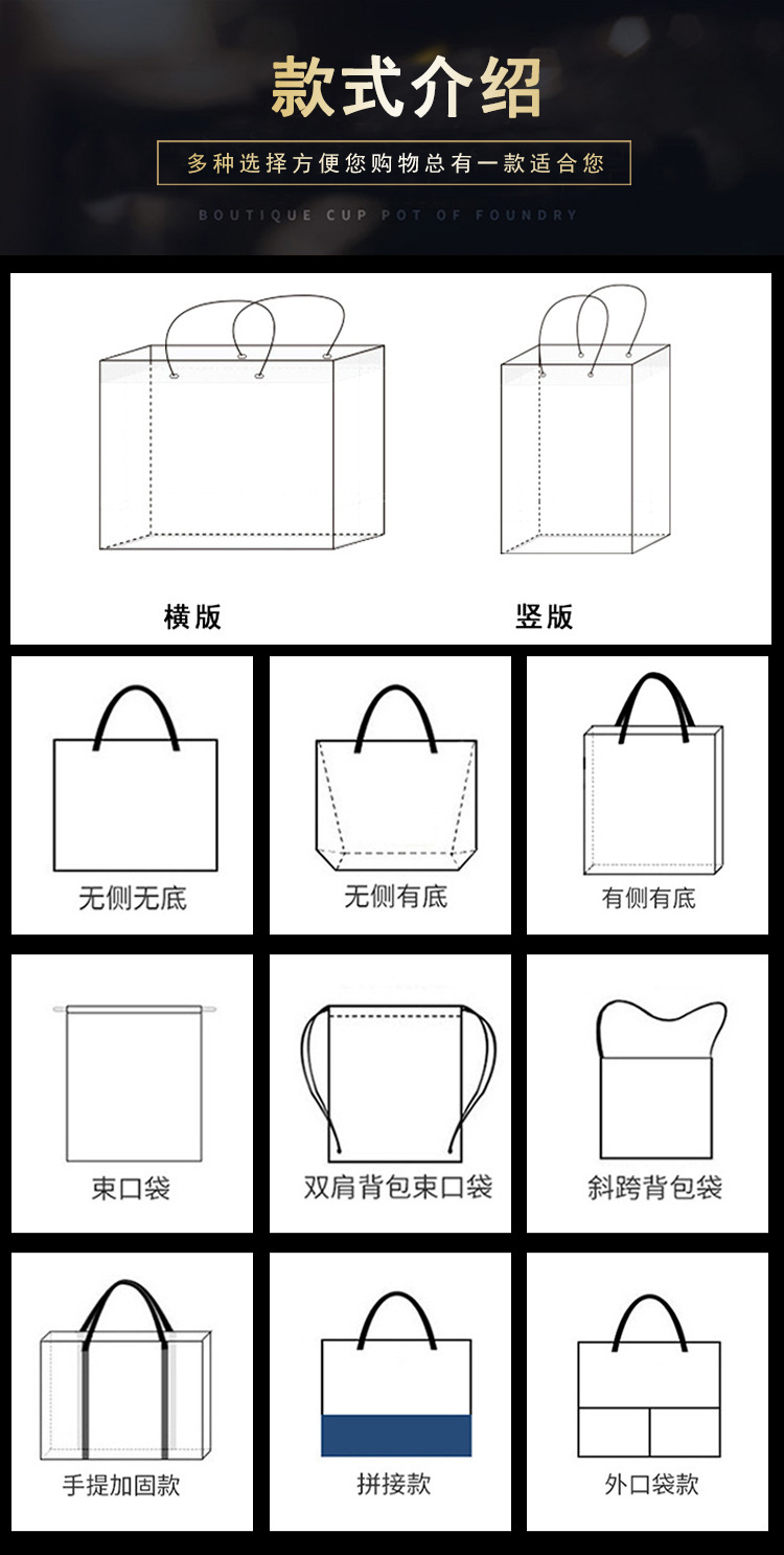 现货透明磨砂塑料PP伴手礼手提袋服装购物PP礼品袋塑料PVC手提袋详情15