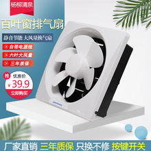 工业风扇立式落地扇摇头商用大功率电风扇工厂车间壁挂式牛角扇详情9