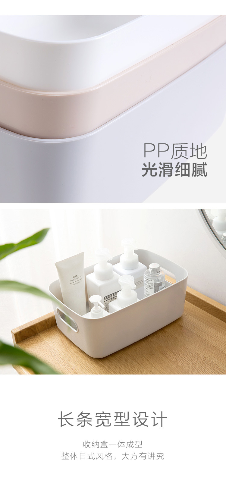 【特厚杂物收纳盒】桌面塑料盒化妆品整理盒厨房储物盒零食收纳筐详情9